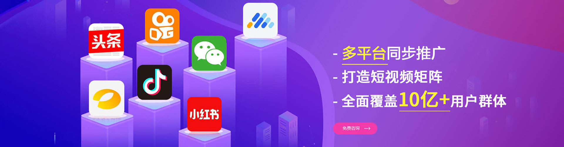 万秀sem优化