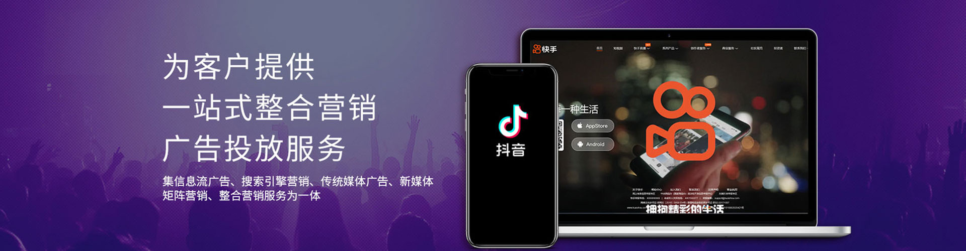 万秀百度推广优化