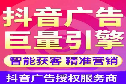 深度解析SEM代理：如何提高广告效果
