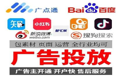 如何选择优质的百度推广代运营公司